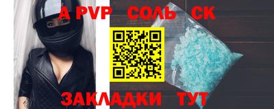шишки Волгодонск