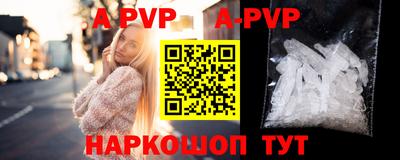 шишки Волгодонск