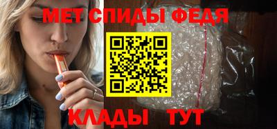 ALPHA-PVP Волжский