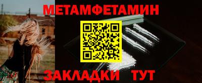 ALPHA-PVP Волжский