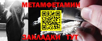 шишки Волгодонск