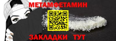 шишки Волгодонск