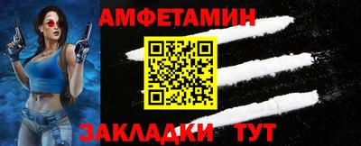 ALPHA-PVP Волжский