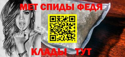 амфетамин Волжск