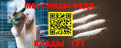 амфетамин Волжск