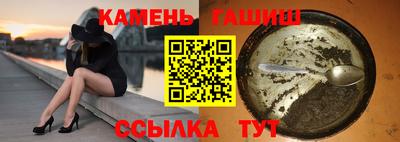 амфетамин Волжск