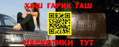 шишки Волгодонск