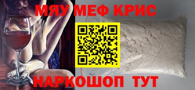 ALPHA-PVP Волжский
