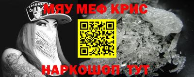 ALPHA-PVP Волжский