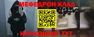 ALPHA-PVP Волжский