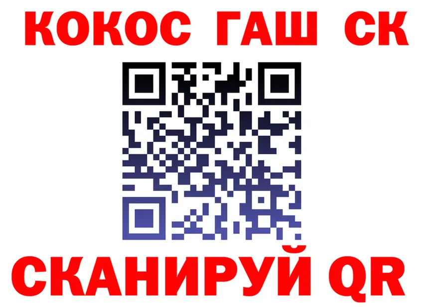 ГАШ Cannabis зеркало мориарти блэк спрут Фурманов