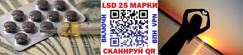 даркнет клад  Фурманов  Лсд 25 экстази кислота  что такое  