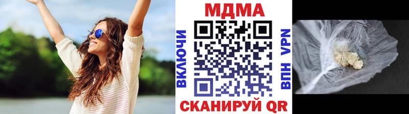 KRAKEN зеркало  где можно купить наркотик  Фурманов  MDMA молли 