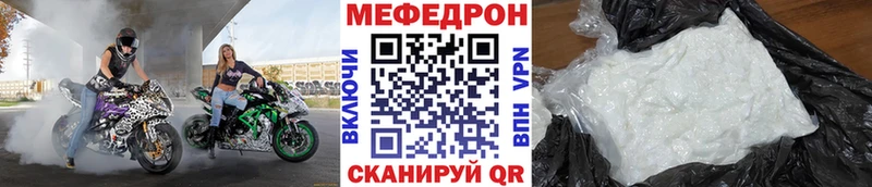 Меф кристаллы  мега tor  Фурманов  сколько стоит 