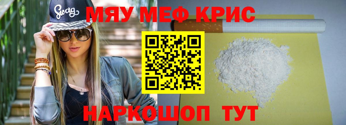 Меф 4 MMC  МЕФ  Фурманов  Вход с VPN  МЕФ 4 MMC 