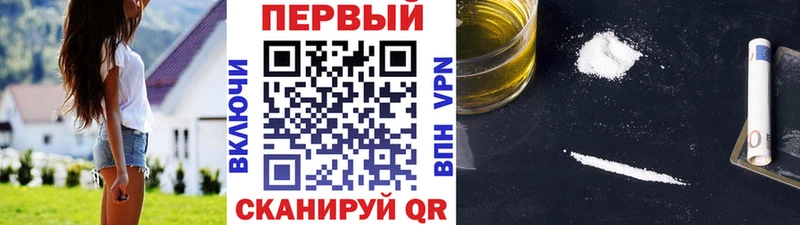 Первитин Декстрометамфетамин 99.9%  купить закладку  Фурманов 