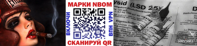 Марки 25I-NBOMe 1,5мг  дарнет шоп  Фурманов 