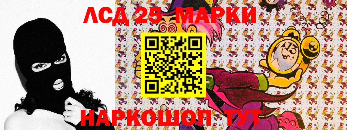 Наркотические марки 1,5мг  Наркотические марки 1,5мг  где продают   Фурманов  Вход с VPN 