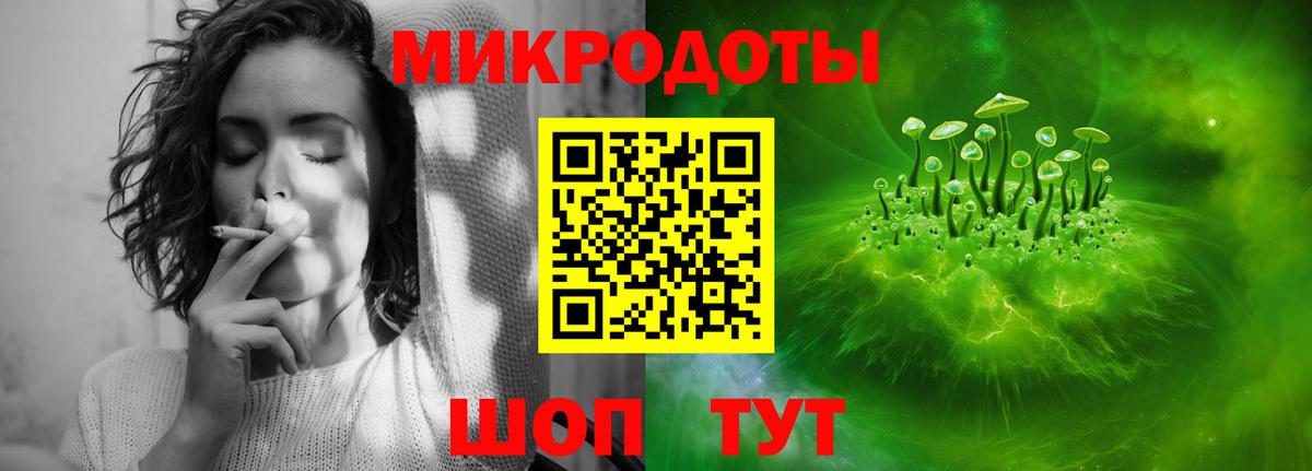 наркотики  Вход с VPN  Фурманов  Галлюциногенные грибы мицелий 