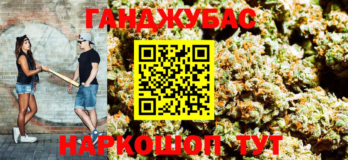 Конопля OG Kush  МАРИХУАНА White Widow  Конопля White Widow  Вход с VPN  Фурманов 