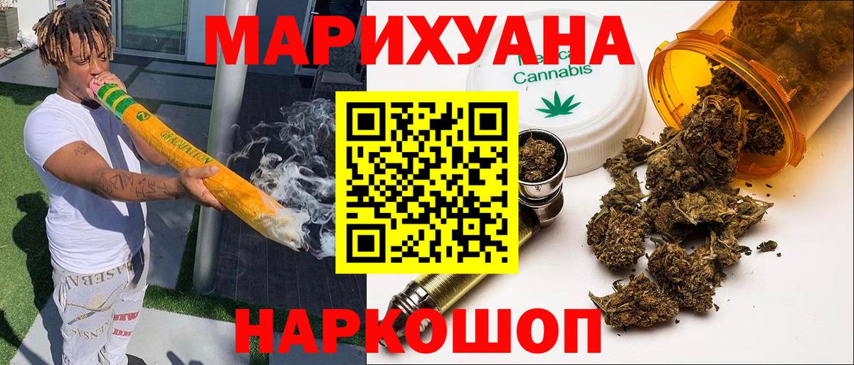 МАРИХУАНА Bruce Banner Фурманов